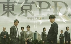syudou、福士蒼汰主演フジテレビドラマ「東京P.D. 警視庁広報2係」主題歌を担当
