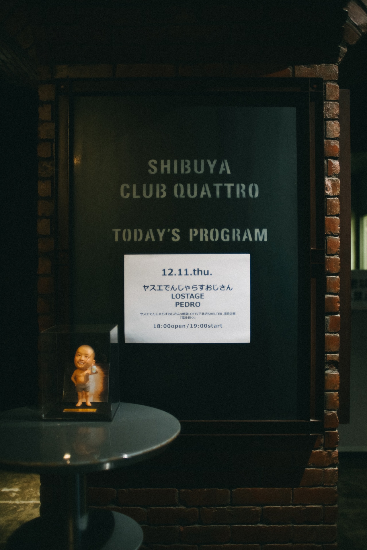 「ヤスエでんじゃらすおじさん×新宿LOFT×下北沢SHELTER 共同企画『環ル日々』FINAL！」会場エントランスの様子。（Photo by Machida Chiaki）