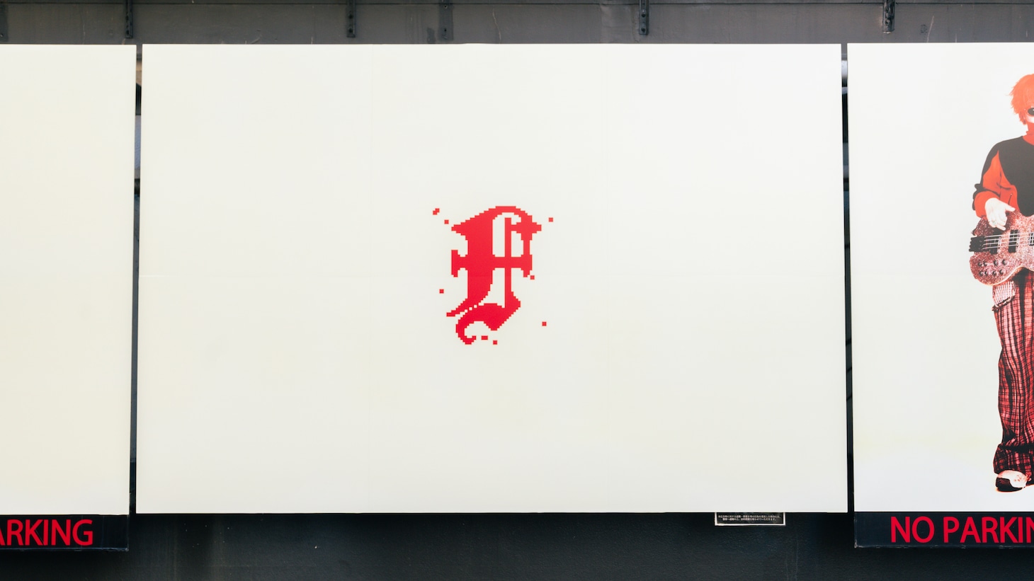 東京・原宿周辺に掲示されているFukase「Circusm」の広告。