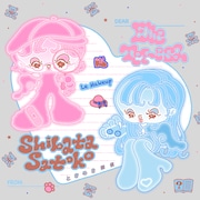 柴田聡子 × Elle Teresa × Le Makeupコラボ曲「ときめき探偵」リミックス配信スタート