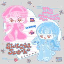柴田聡子 & Elle Teresa「ときめき探偵 feat. Le Makeup（Le Makeup Remix）」配信ジャケット