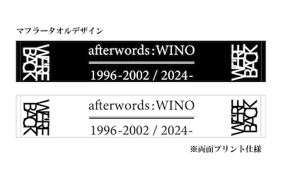 WINO「Only time knows」付属マフラータオル