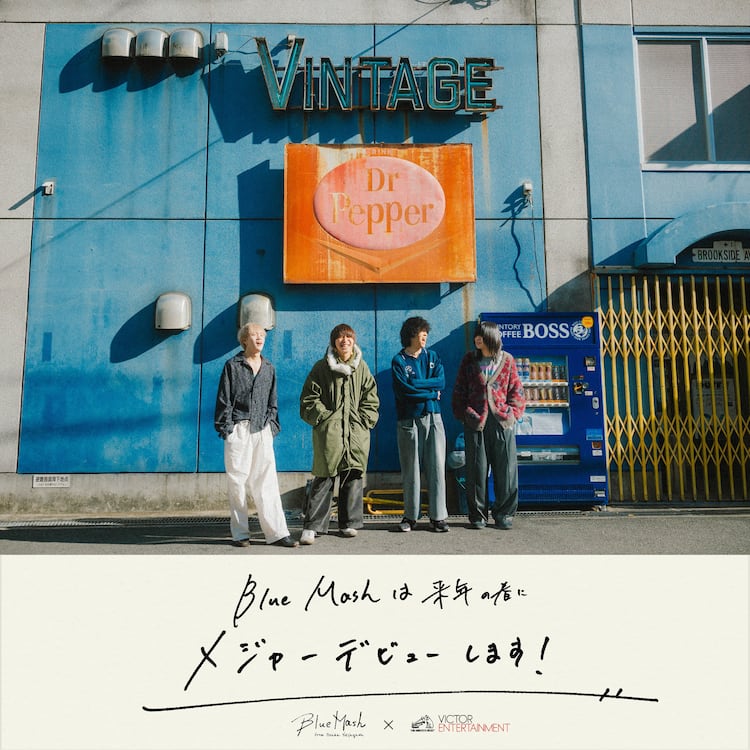 Blue Mashが2026年春にビクターエンタテインメントからメジャー Blue mash CDセット