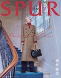 道枝駿佑（なにわ男子）が表紙を務める「SPUR」2月号スペシャルエディション版。