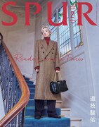 道枝駿佑（なにわ男子）が表紙を務める「SPUR」2月号スペシャルエディション版。