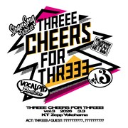 「THREEE CHEERS FOR THREEE vol.3」キービジュアル