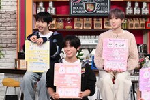 プロフィール帳を手にするNCT WISHのリョウ、サクヤ、リク。 ©TBS