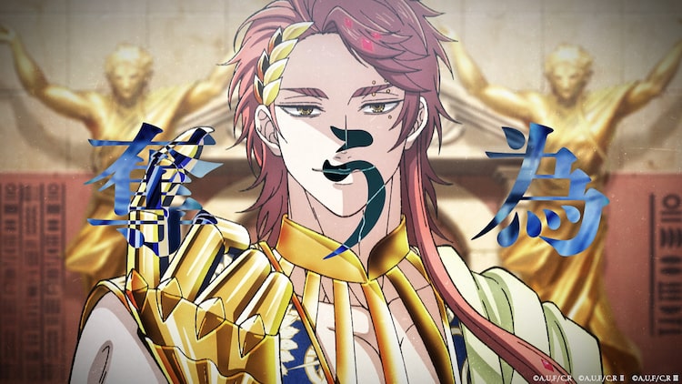 「終末のワルキューレⅢ」×GLAY「Dead Or Alive」コラボミュージックビデオより。