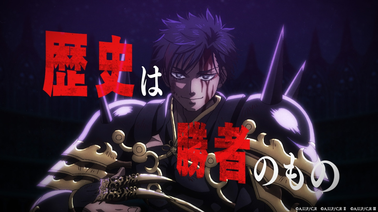 「終末のワルキューレⅢ」×GLAY「Dead Or Alive」コラボミュージックビデオより。