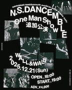 N.S. DANCEMBLEがワンマンライブ開催、初EPアナログ盤がひと足早く手に入る