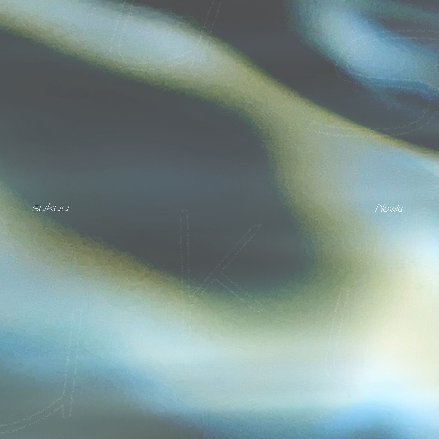 Nowlu「sukuu」配信ジャケット