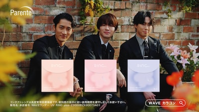 WAVEの新CM「花咲け！WAVE EYES」編より。