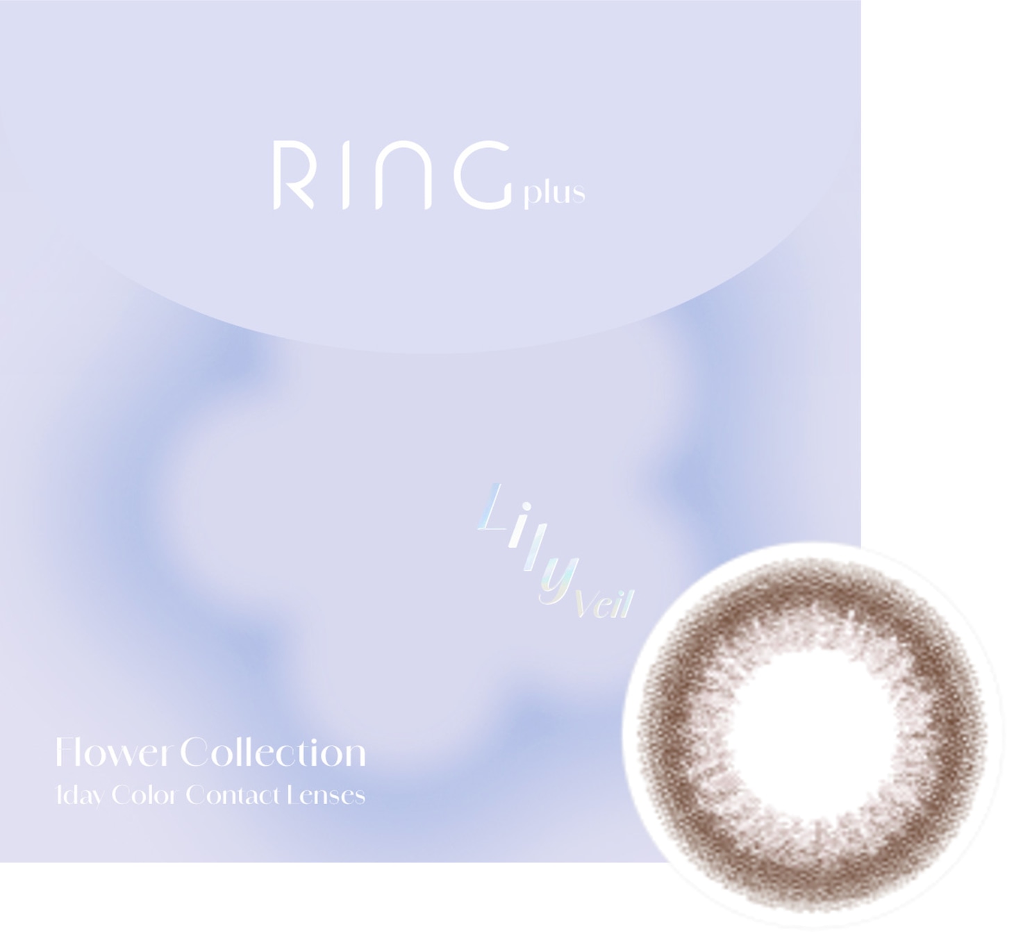 「WAVE ワンデー UV リング plus フラワーコレクション リリーベール」ビジュアル
