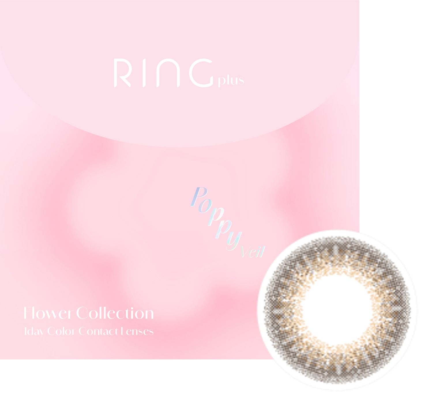 「WAVE ワンデー UV リング plus フラワーコレクション ポピーベール」ビジュアル