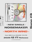 NOISEMAKER“距離”がテーマの新曲、同郷のHIKAGE・GENとCVLTE・avielをフィーチャー