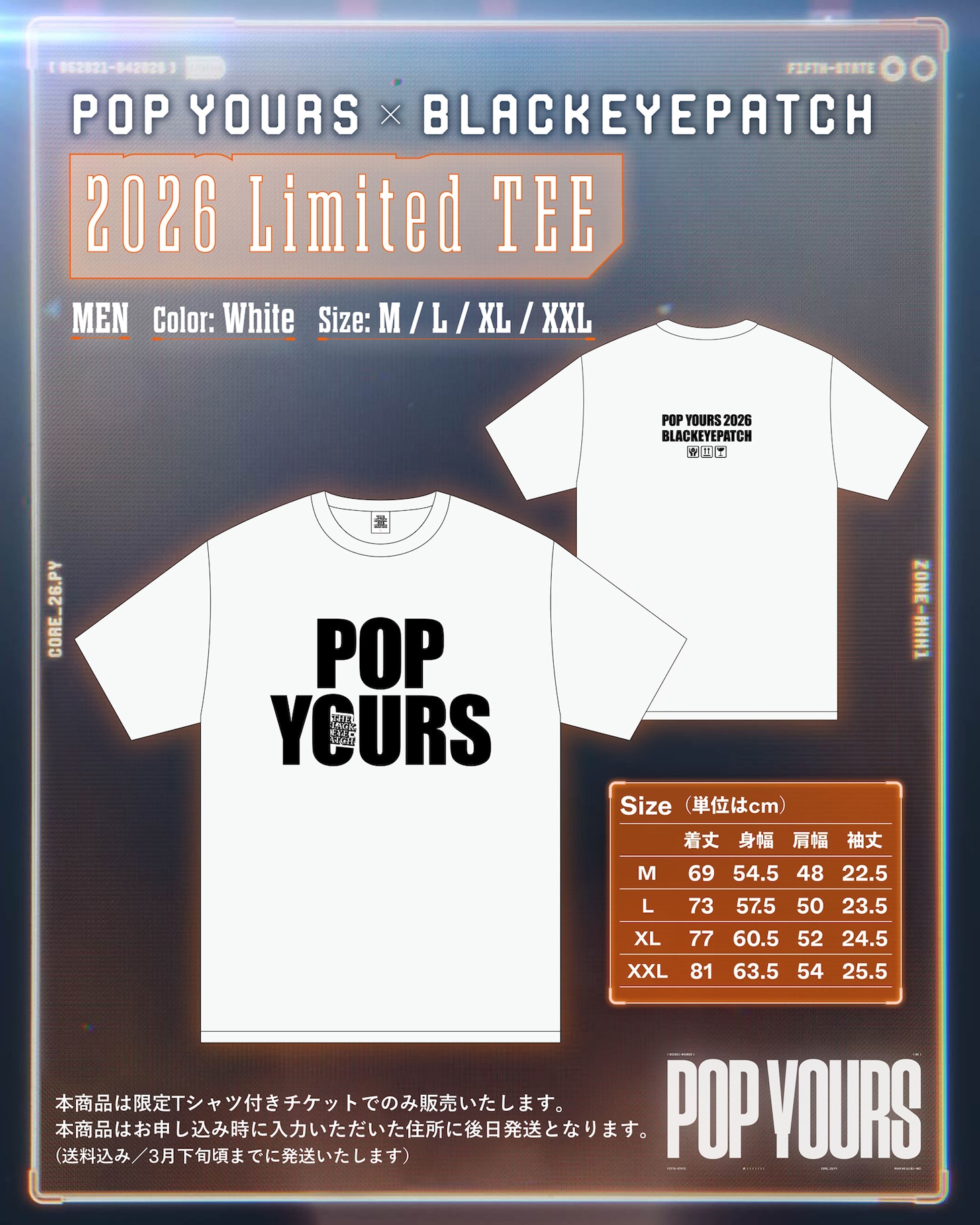 「BlackEyePatch」とのスペシャルコラボTシャツ。