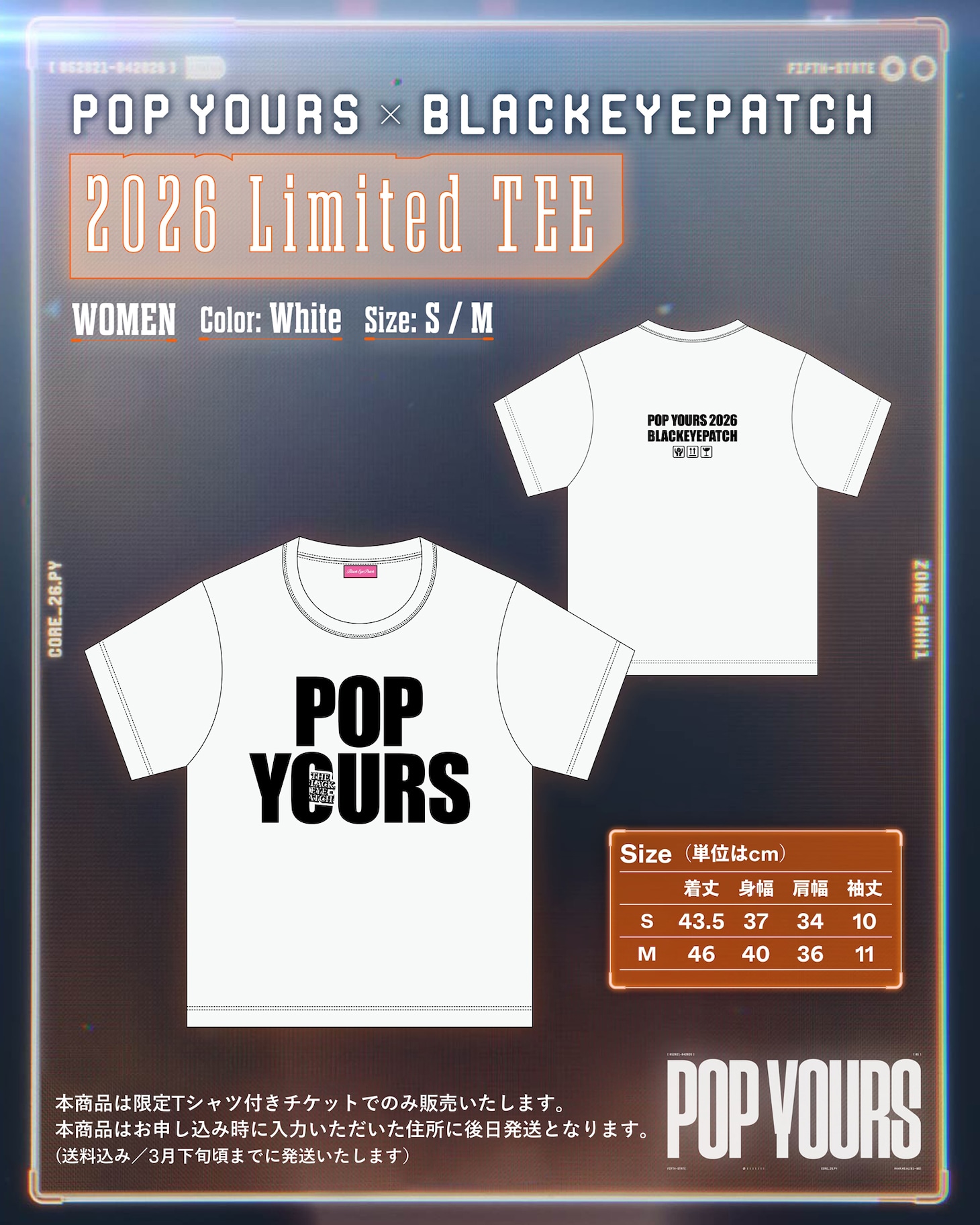 「BlackEyePatch」とのスペシャルコラボTシャツ。