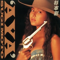 杉本彩「ゴールデン☆ベスト 杉本彩」ジャケット