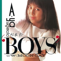 杉本彩「BOYS」ジャケット