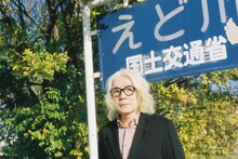 カーネーション直枝政広