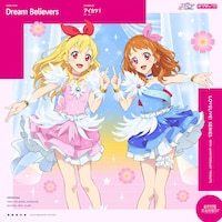 「ラブライブ！」トリビュートよりキミプリ歌唱曲を配信、アルバムキービジュアル公開