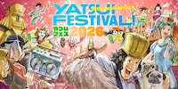 「YATSUI FESTIVAL! 2026」キービジュアル（イラストレーション：高木真希人 / トータルアートディレクション：太田雄介）