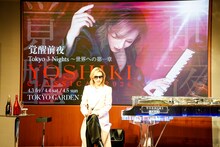 YOSHIKI