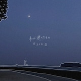 『ユイカ』「私が選んだもの」ジャケット