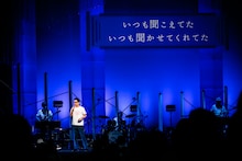 德永英明「ALL REQUEST」ツアーが仙台で閉幕、惜しみなく届けられる人気曲と圧倒的なボーカル表現