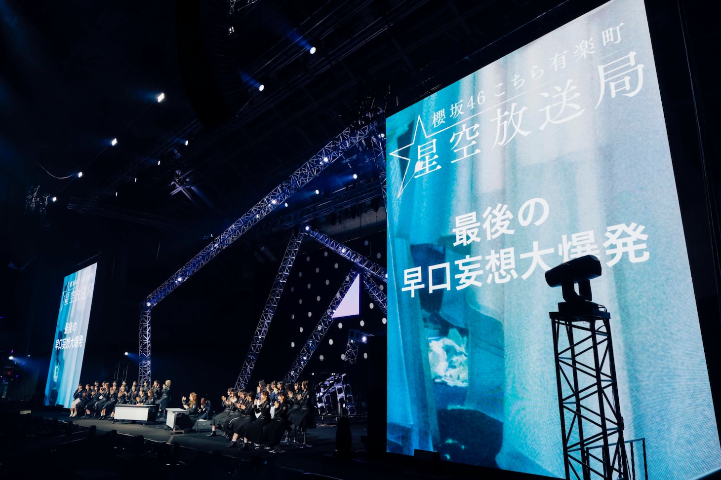 「Buddies感謝祭 2025 EX」より「最後の早口妄想大爆発」コーナー。©Seed & Flower LLC