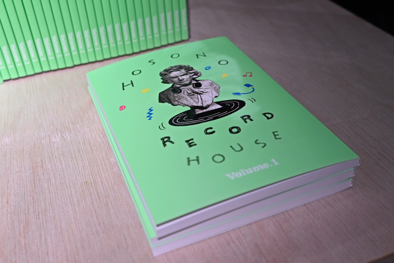Hosono Record House」で販売されている冊子「HOSONO RECORD HOUSE