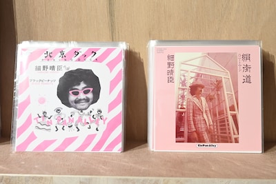 「Hosono Record House」で販売されている「北京ダック」「絹街道」のアナログ盤。