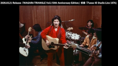 「Fussa 45 Studio Live 1976」のワンシーン。©︎THE NIAGARA ENTERPRISES INC.
