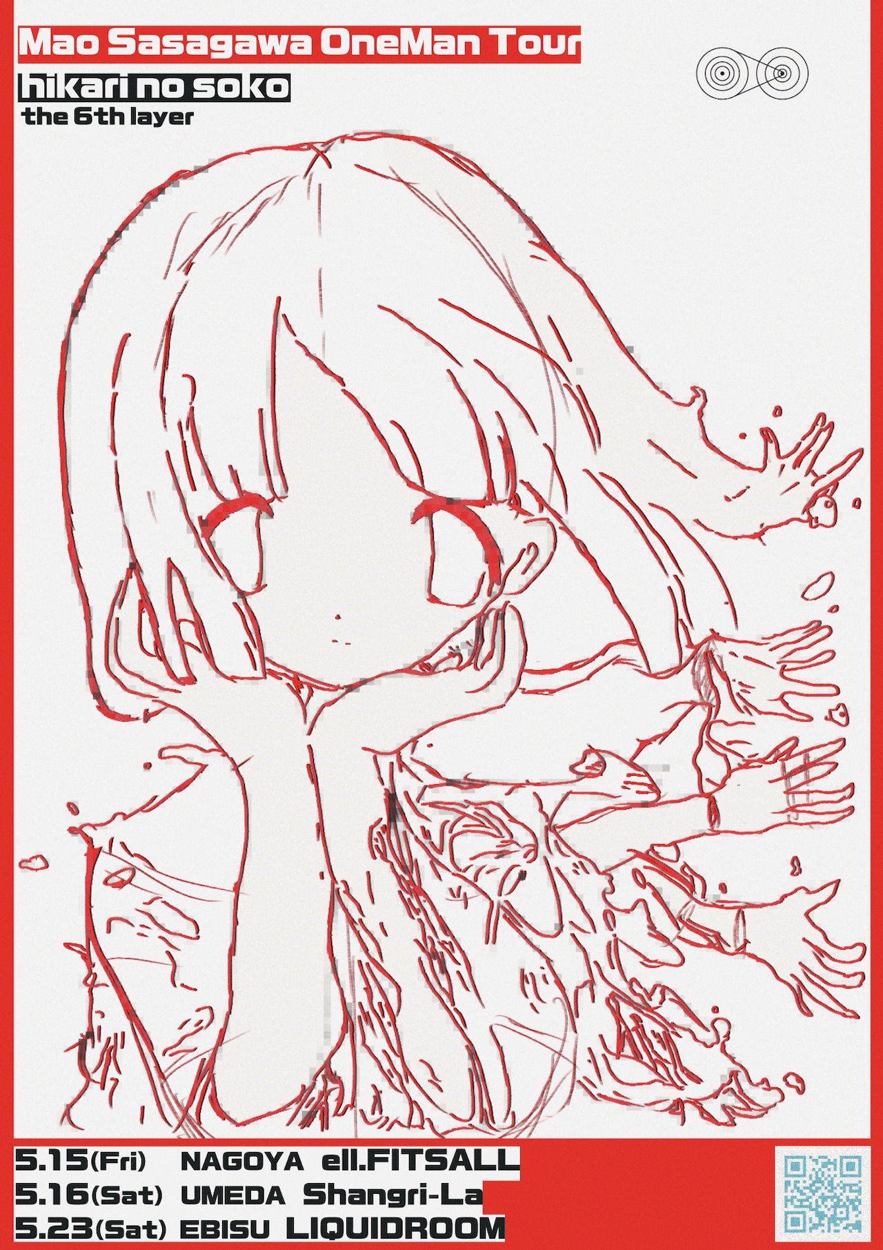 【絶版】 忘れた世界探しを / V.A【n-buna、笹川真生 参加 】 絶版】 忘れた世界探しを / V.A【n-buna、笹川真生 参加 】 - メルカリ