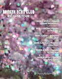 「ハルカトミユキ『BROKEN ECHO CLUB』Release Tour」キービジュアル