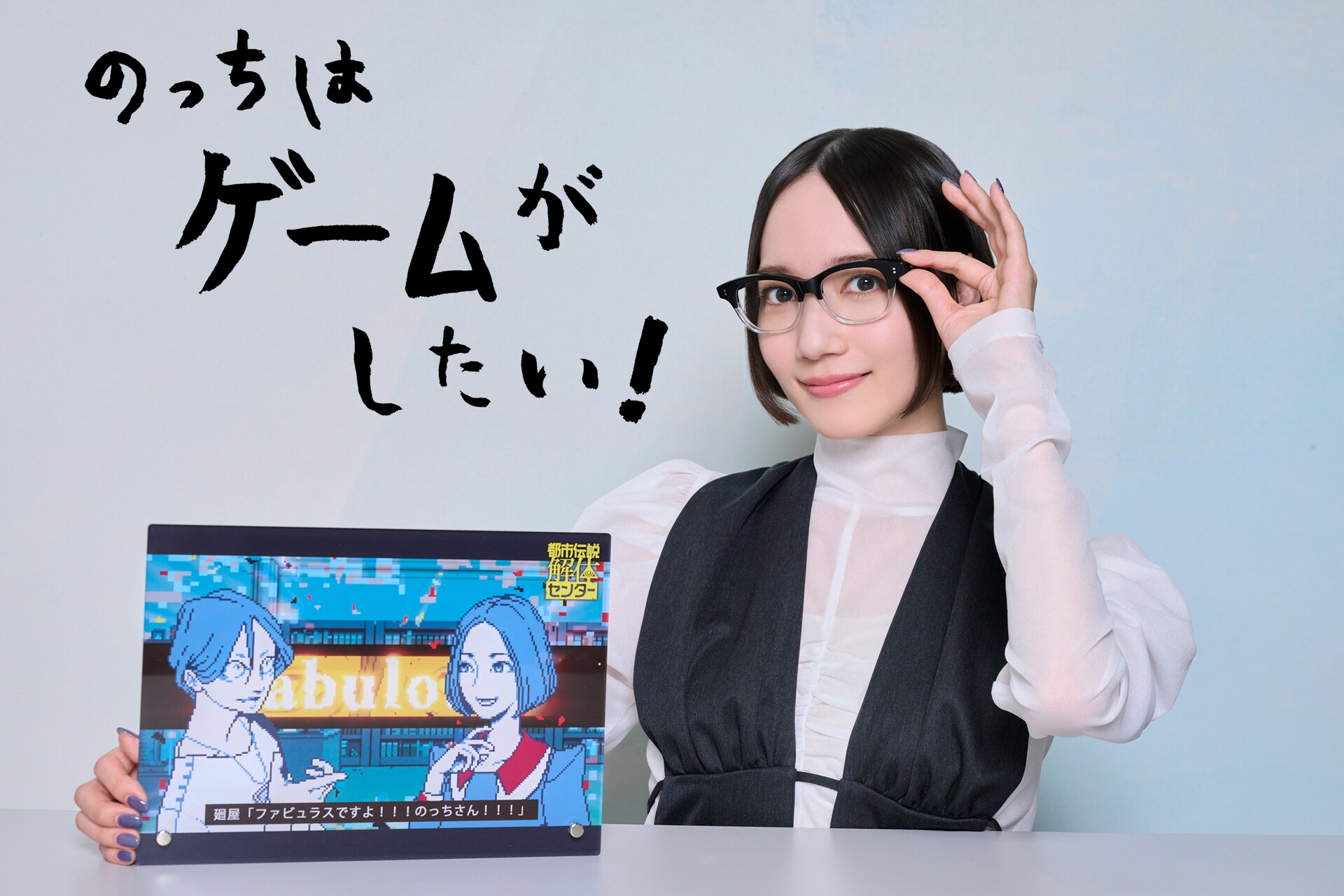 Perfume のっち トレカ 3枚セット　　P60 Perfumeのっちが「都市伝説解体センター」墓場文庫に直撃！少人数な