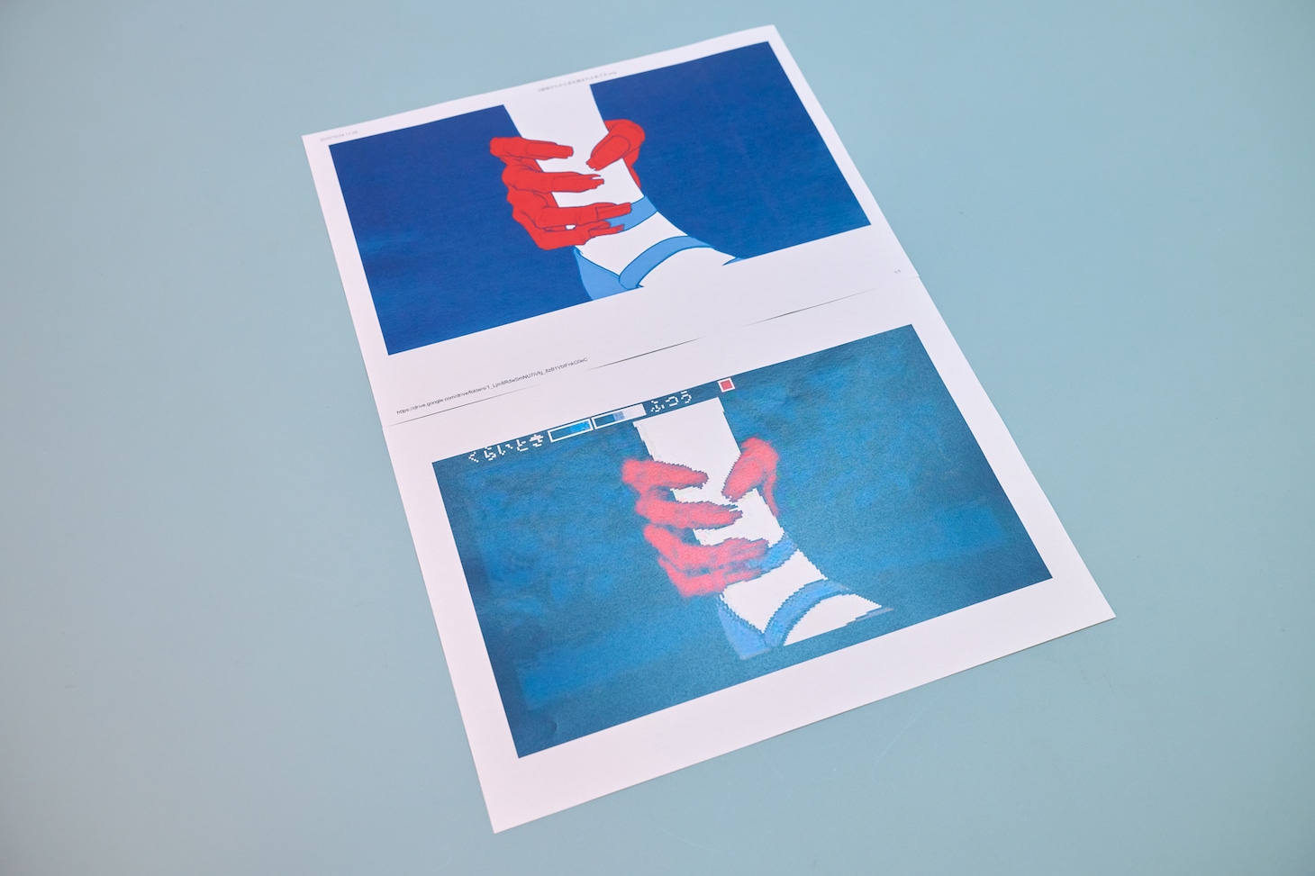 暗いシーンの4色＋赤で描かれた、夜の公園のシーン。