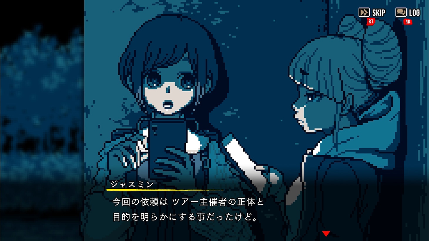 のっちさんがめっちゃ好きな、夜の上野公園でSNS調査をしているシーン。