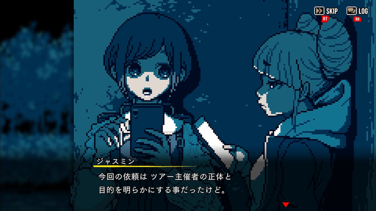 のっちさんがめっちゃ好きな、夜の上野公園でSNS調査をしているシーン。