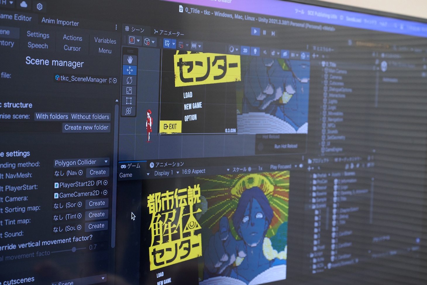 タイトル画面の左下でちょこちょこ動いている福来あざみ。