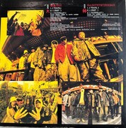 大神「大怪我」12inchアナログの裏ジャケット。