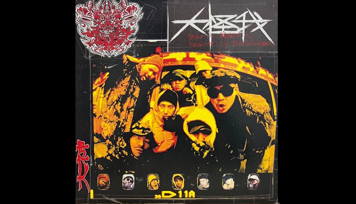 「さんピンCAMP」とその時代（第2回）ビジュアル