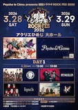 「Psycho le Cému presents 姫路シラサギROCK FES 2026」DAY1ラインナップ