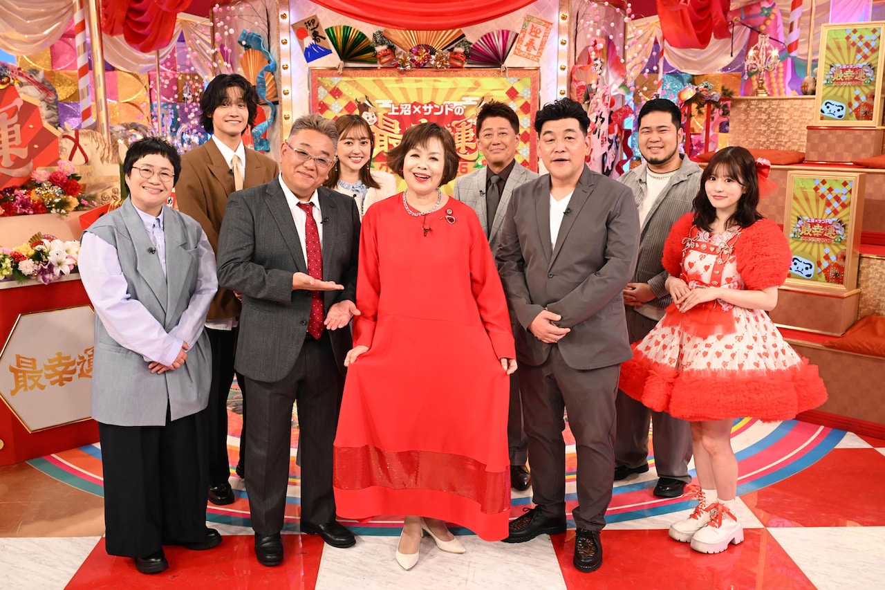 「上沼×サンドの最幸運グランプリ2026」出演者。©読売テレビ