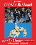「ライブナタリー “CiON × fishbowl”」フライヤー