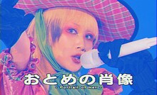 Reol「おとめの肖像」ミュージックビデオより。