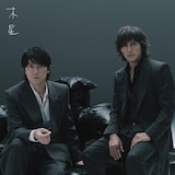 福山雅治「木星 feat. 稲葉浩志」配信ジャケット