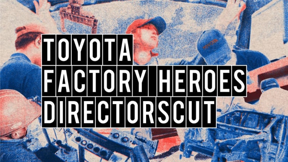 「TOYOTA FACTORY HEROES DIRECTORSCUT」ロゴ