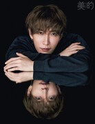 「美的」2月号SPECIAL EDITONより、渡辺翔太（Snow Man）。