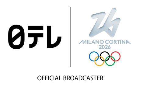 日本テレビ系「ミラノ・コルティナ2026冬季五輪」ロゴ